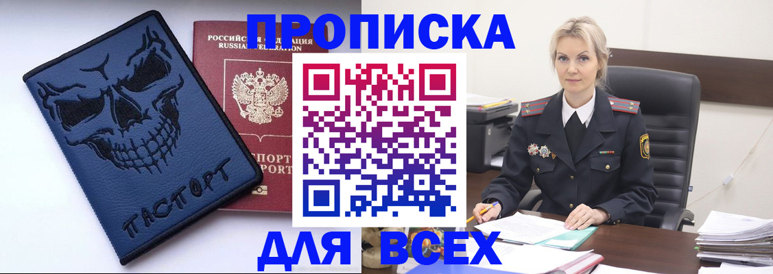 форма 3 в Майском