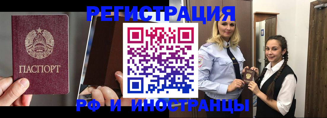 форма 3 в Майском