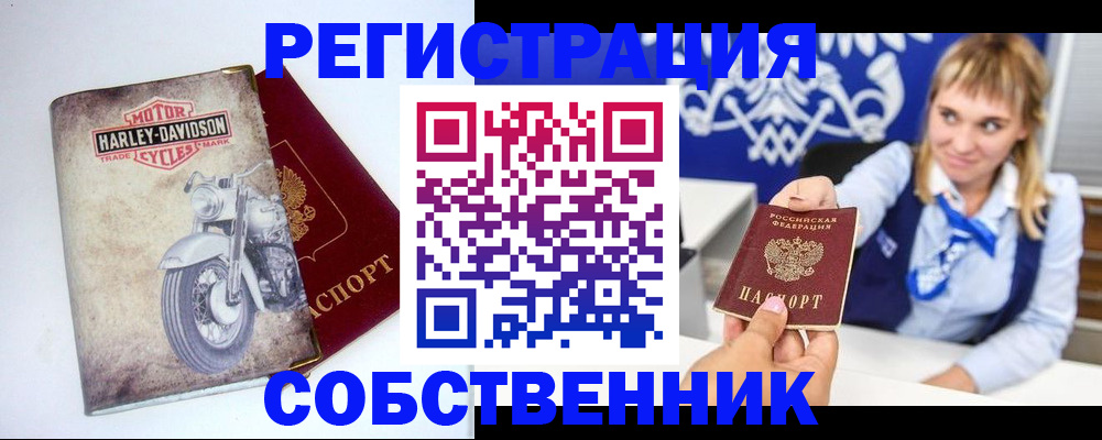 временная регистрация госуслуги в Майском