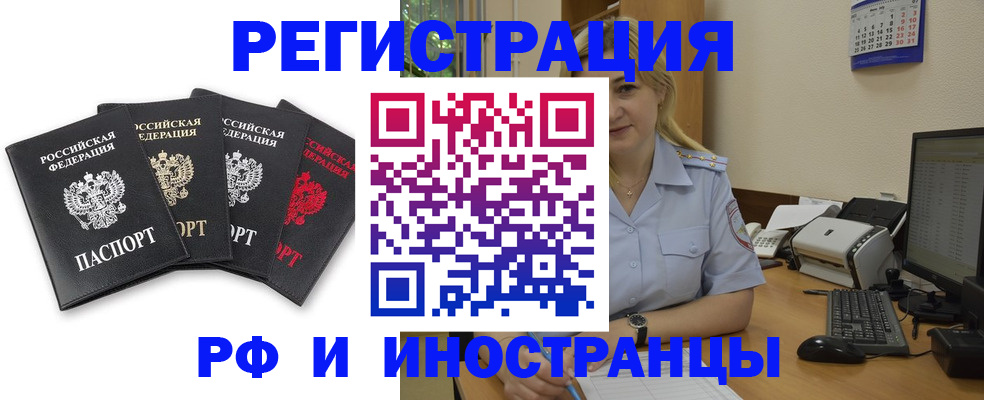 регистрация для школы в Майском