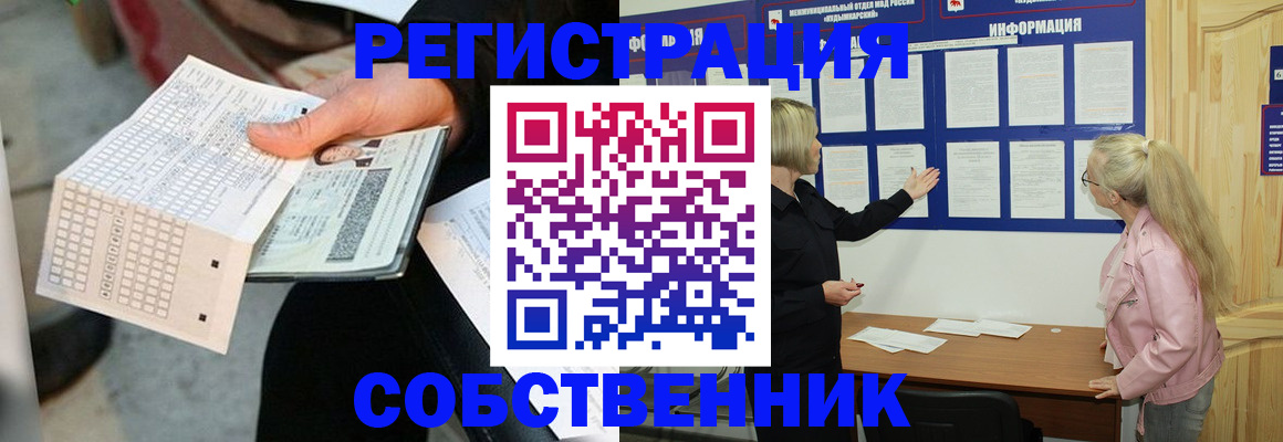 регистрация для дет. сада в Майском